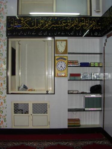 Masjid Alahazrat 1 5