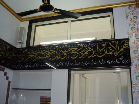 Masjid Alahazrat 2 11