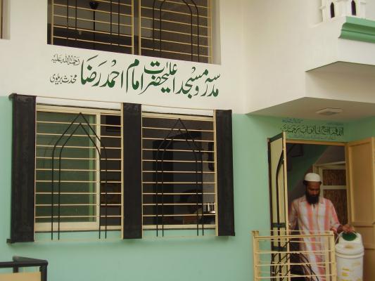 Masjid Alahazrat 2 7