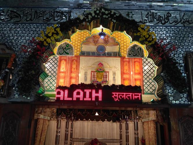 Sayya Nahar Shah Wali 2 7
